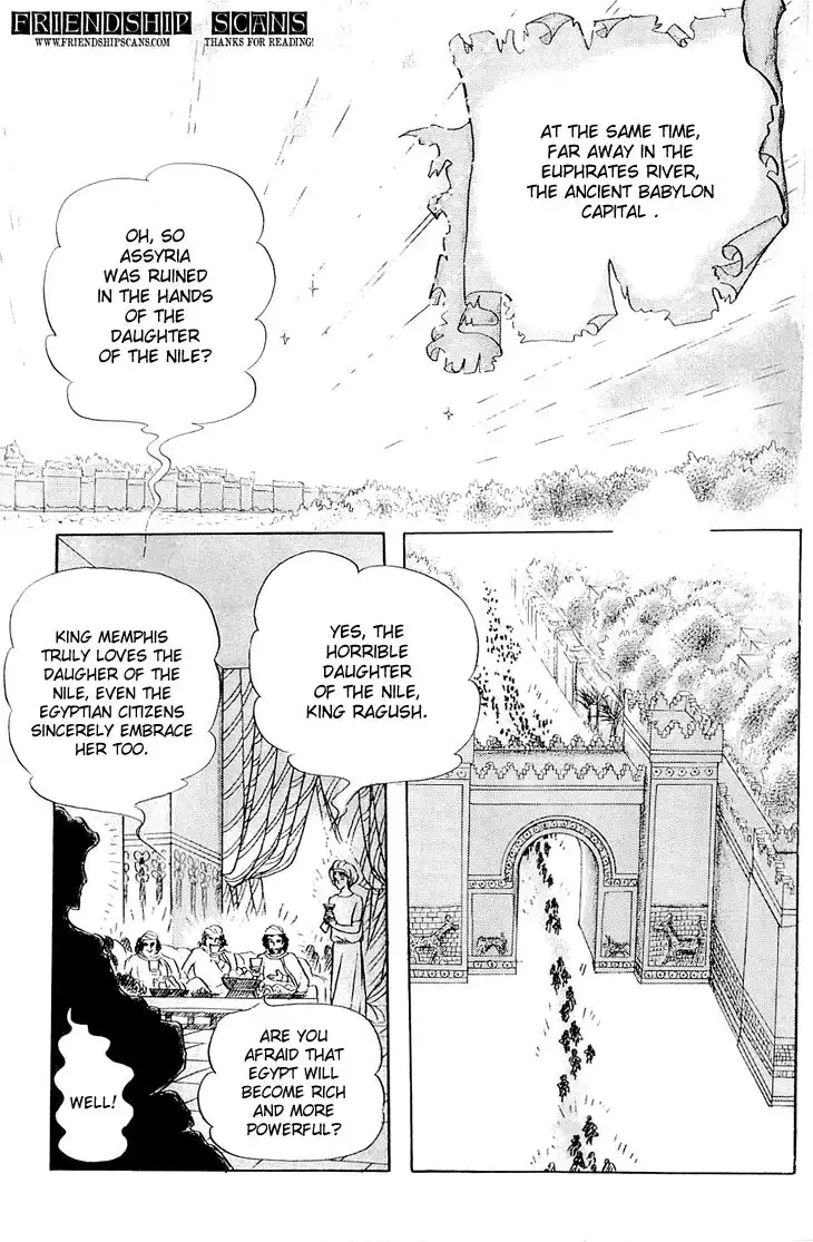 Ouke no Monshou Chapter 62 25